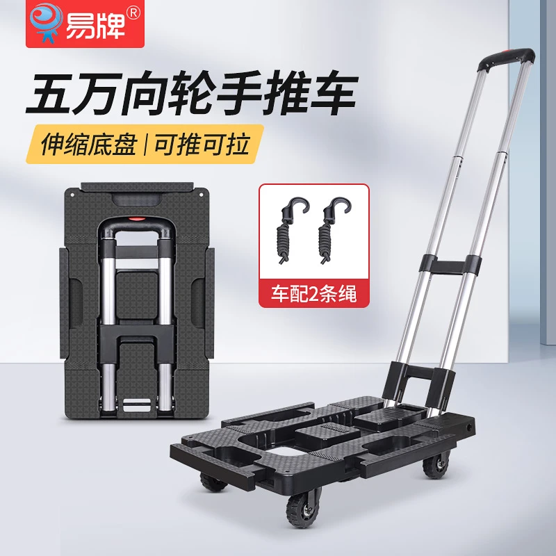 家用小拉车轻便小推车拉货手推车搬家拖车拉杆车拉货手拉车