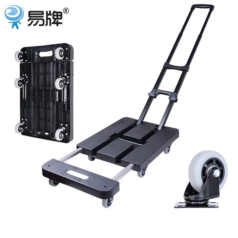 易牌拉杆小推车便携购物车轻便折叠家用拖车拉货行李车家用手推车