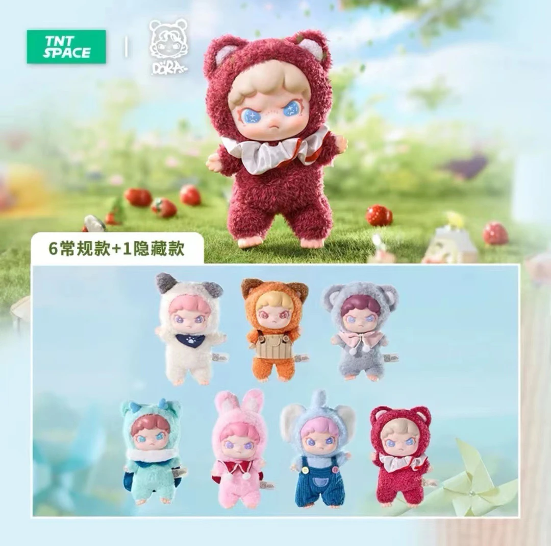 【正品拆盒】Dorra茸茸动物版毛绒盲盒