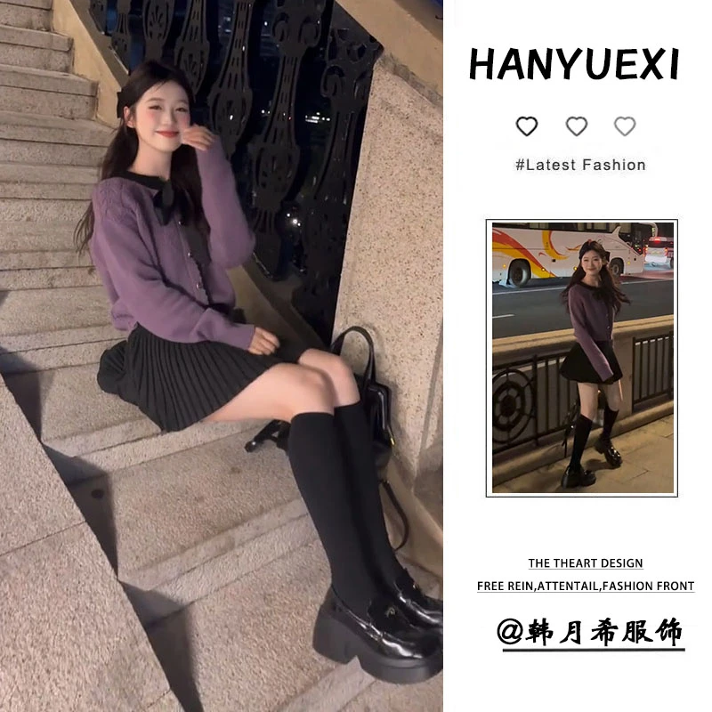 网红同款秋装2024秋季新款温柔风撞色蝴蝶结毛衣百搭短裙两件套潮