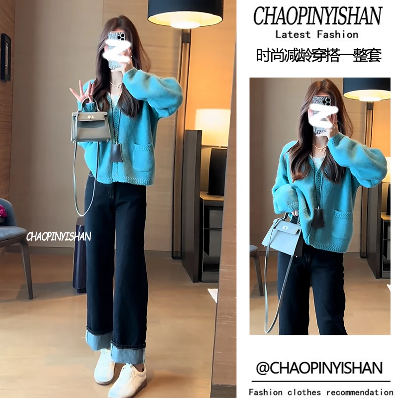 秋冬穿搭一整套女2024新款气质时尚宽松针织开衫高腰牛仔裤两件套