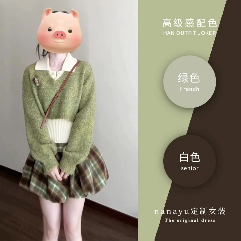 秋冬季温柔系穿搭女2024新款韩系针织背心V领毛衣格纹短裙三件套