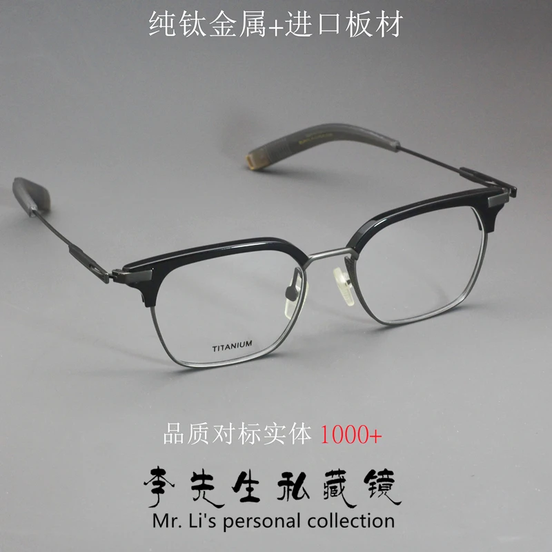 大脸眼镜框dtx410男女钛架板材眉毛镜架复古手工个性近视防蓝光