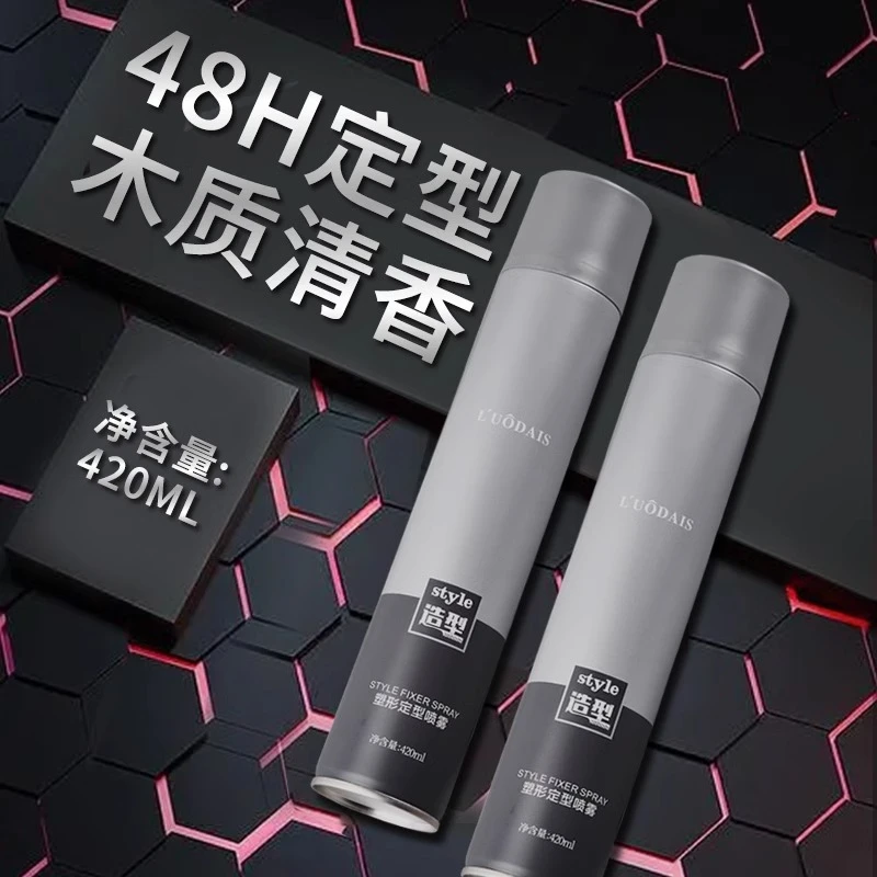 发胶喷雾定型男士持久清香型强力自然持久蓬松神器干胶啫喱水发蜡