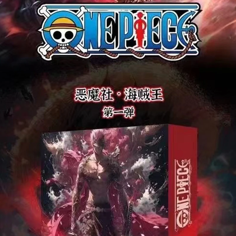 女帝【欧7玩法】恶魔社 · 海贼王-动漫收藏卡牌盲盒(默认代拆)