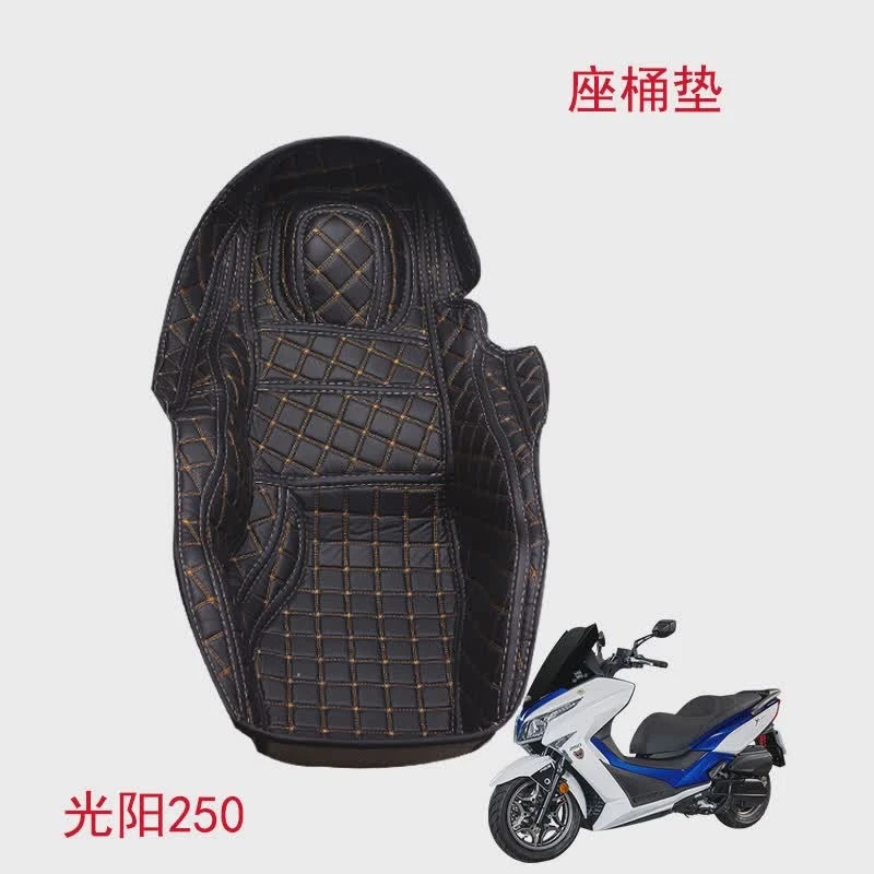 光阳赛艇250/300坐桶垫ck250-10座桶内衬防水减震四季通用