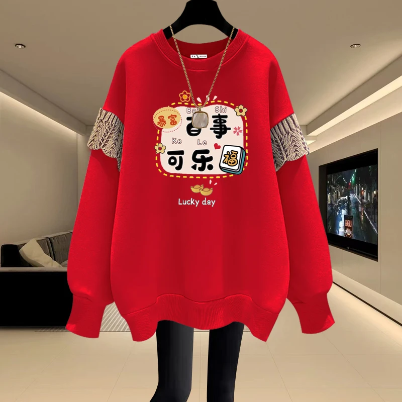 圆领卫衣女2025秋冬新款宽松韩版套头加绒加厚红色中长款遮屁股潮