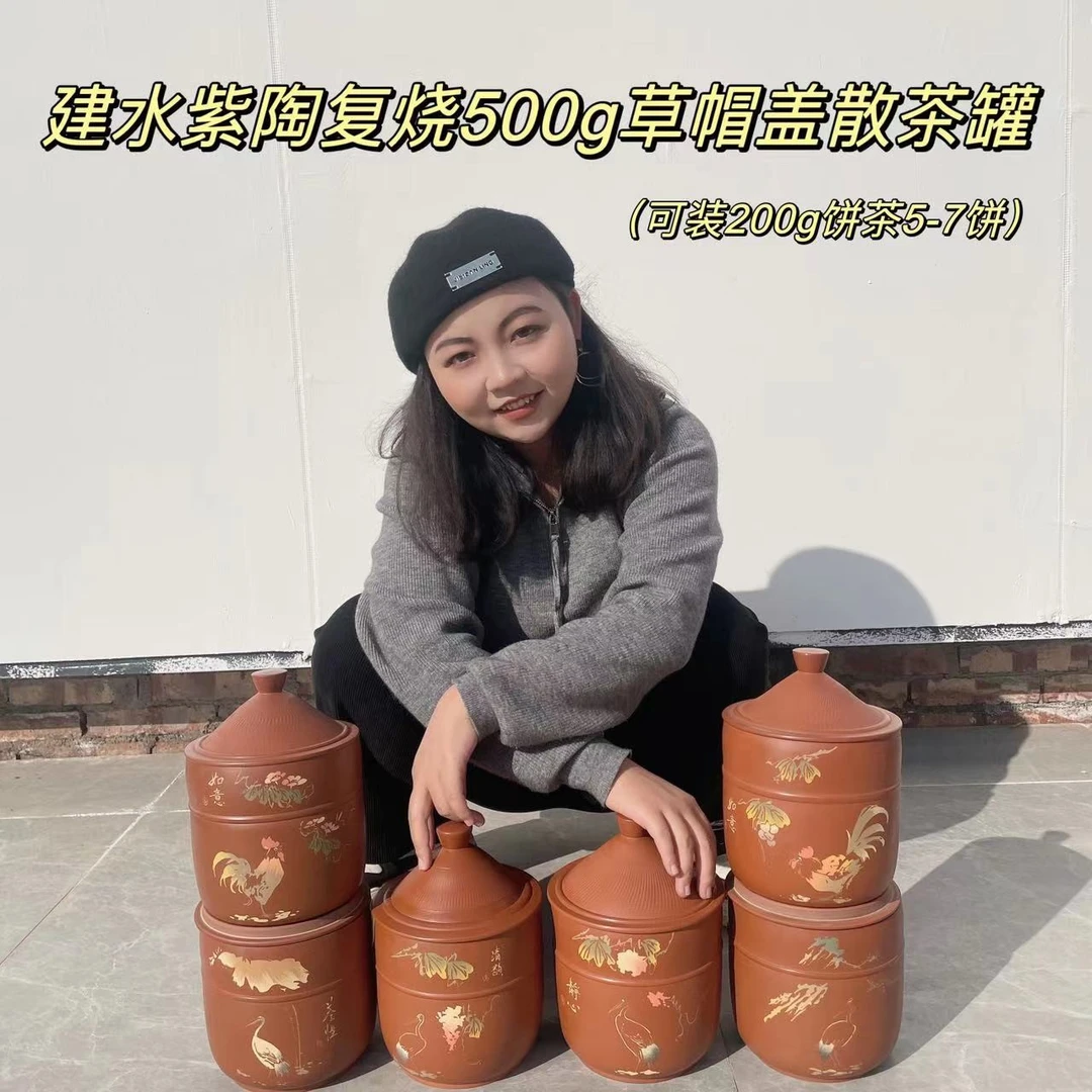 【滇匠/千总破价尊享】草帽复烧动物系列500g散茶罐建水紫陶茶罐