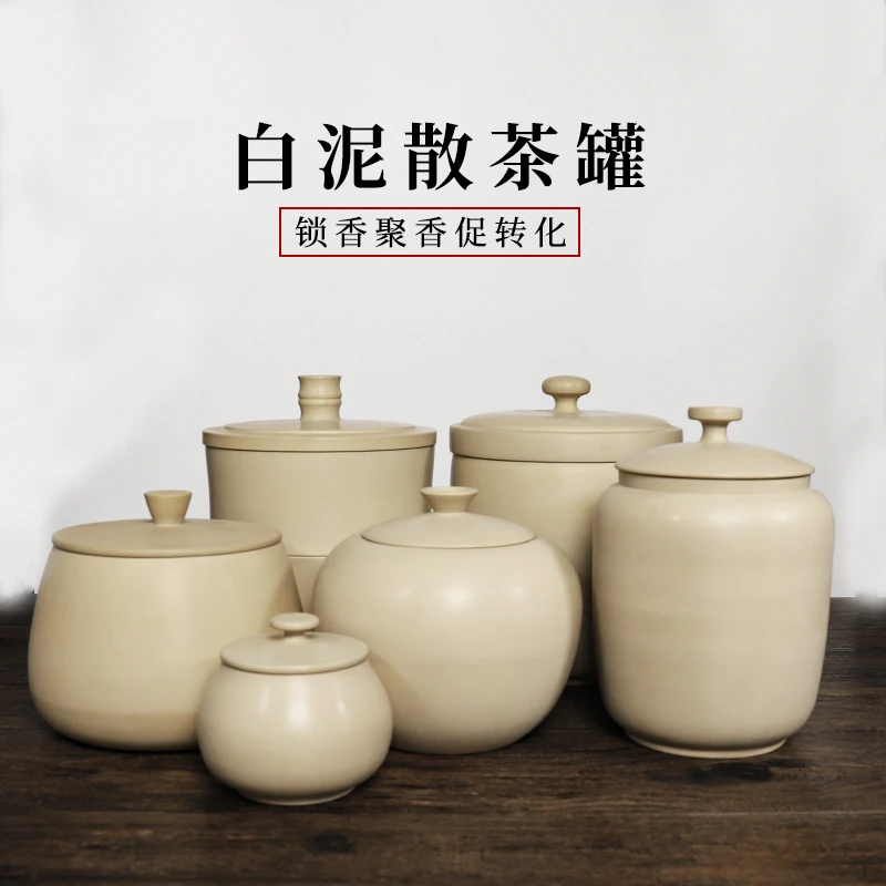 白泥素400g散茶建水紫陶茶叶罐醒茶罐全手工中式高档储物罐普洱茶