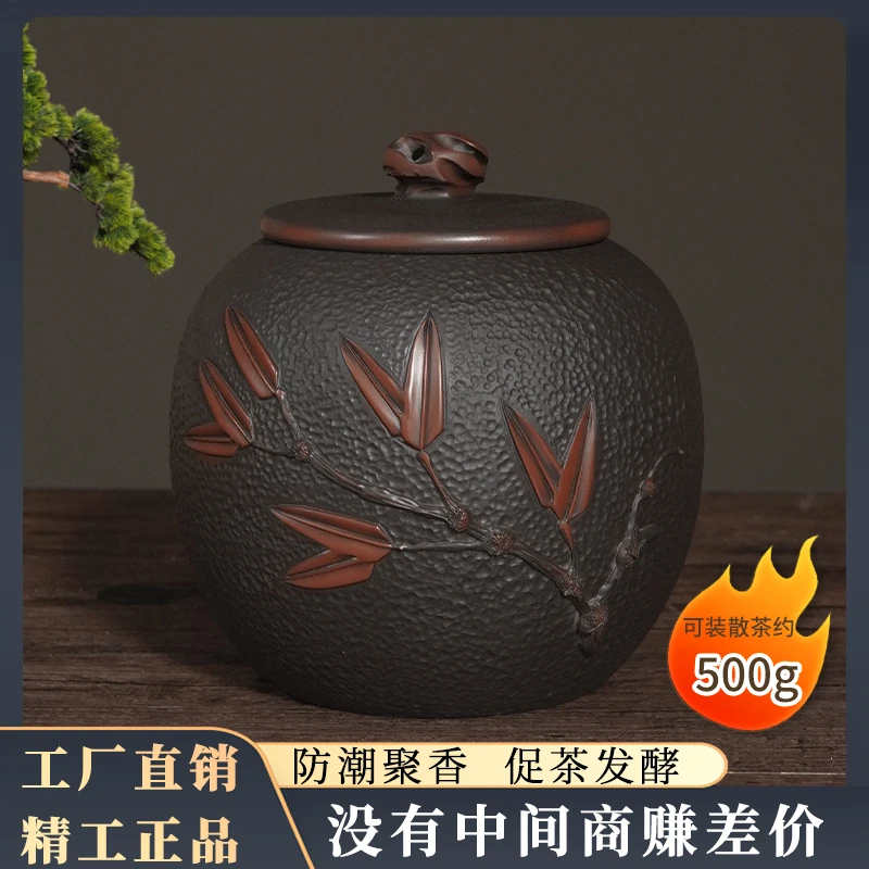 滇匠正宗云南建水紫陶400g竹子散茶罐醒茶罐防潮湿普洱茶存茶家用