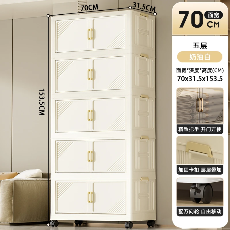 【70CM面宽巨无霸】斜纹免安装收纳柜衣柜可折叠储物箱可移动置物柜