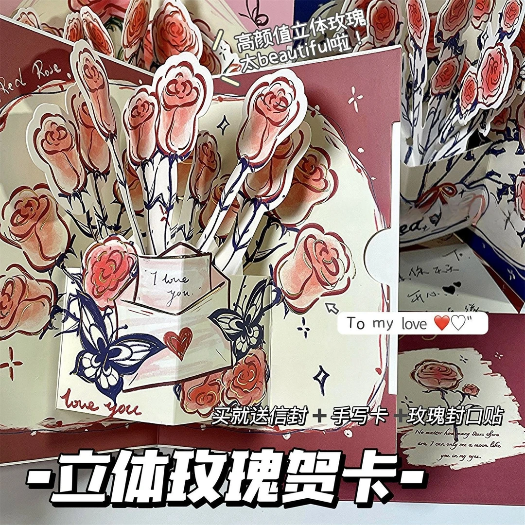 立体玫瑰贺卡ins高颜值可折叠3d贺卡祝福纪念卡片送闺蜜情侣礼物