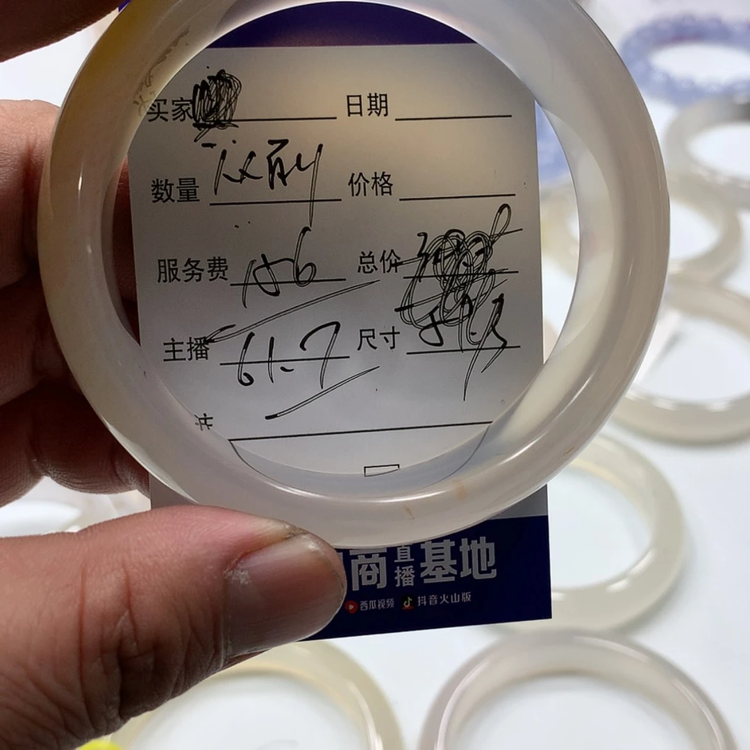 【闪购商品】玛瑙/玉髓手镯未镶嵌从****鹿