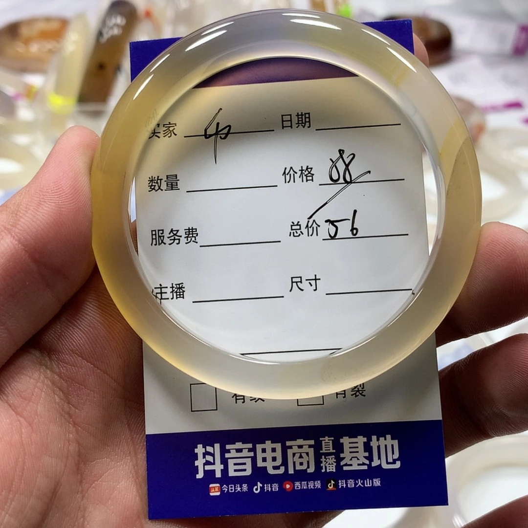 【闪购商品】玛瑙/玉髓手镯未镶嵌捡****币