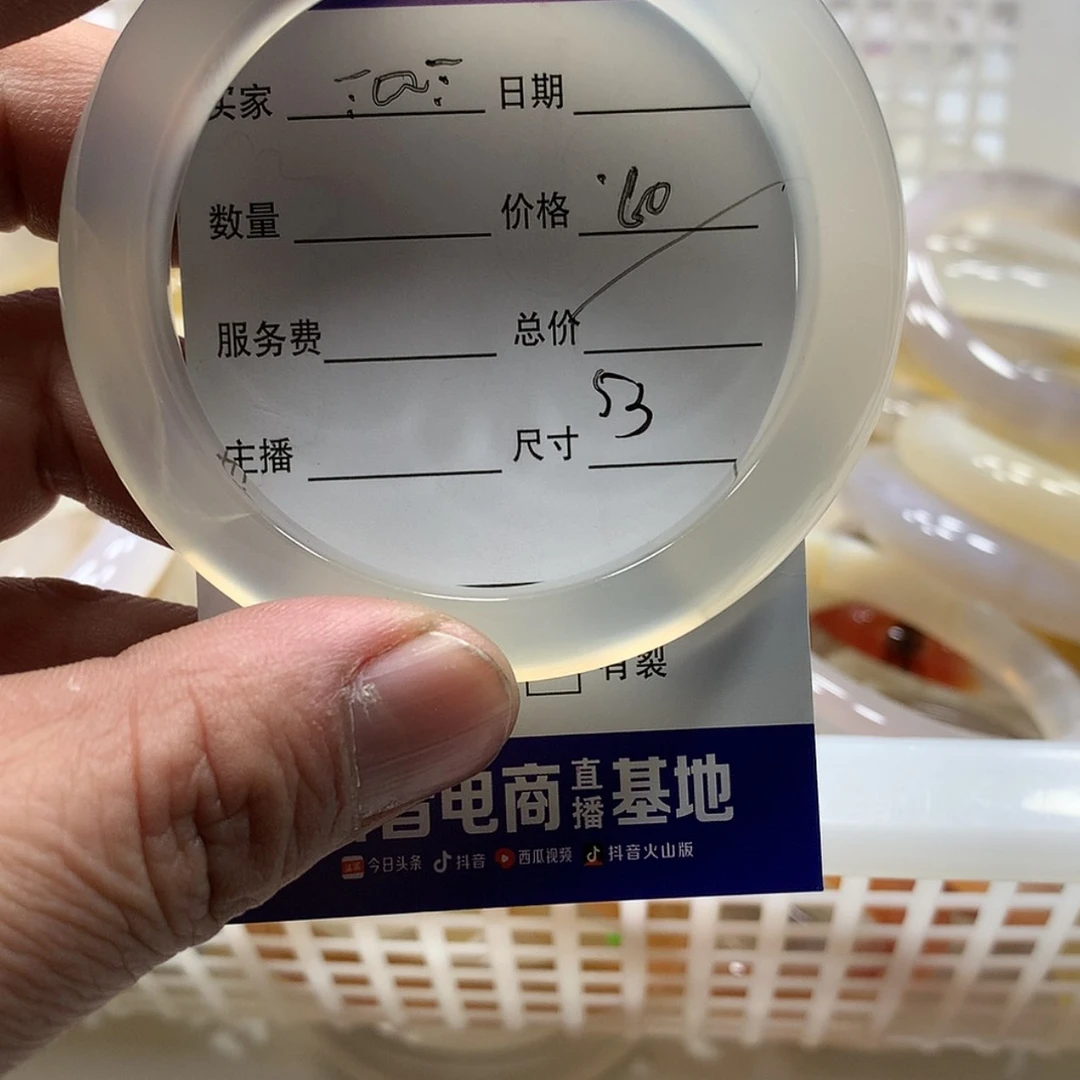 【闪购商品】玛瑙/玉髓手镯未镶嵌美**逝