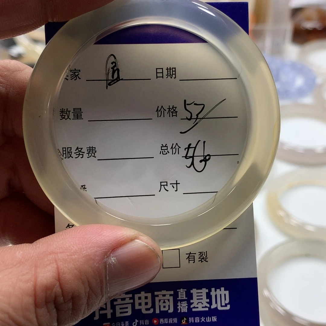 【闪购商品】玛瑙/玉髓手镯未镶嵌柒***饭