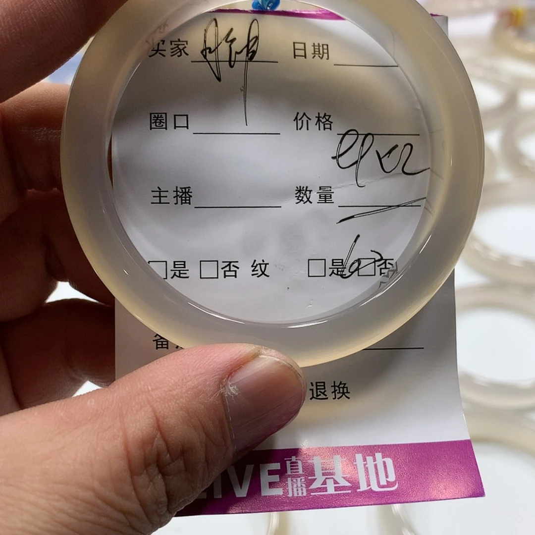 【闪购商品】玛瑙/玉髓手镯未镶嵌w****i