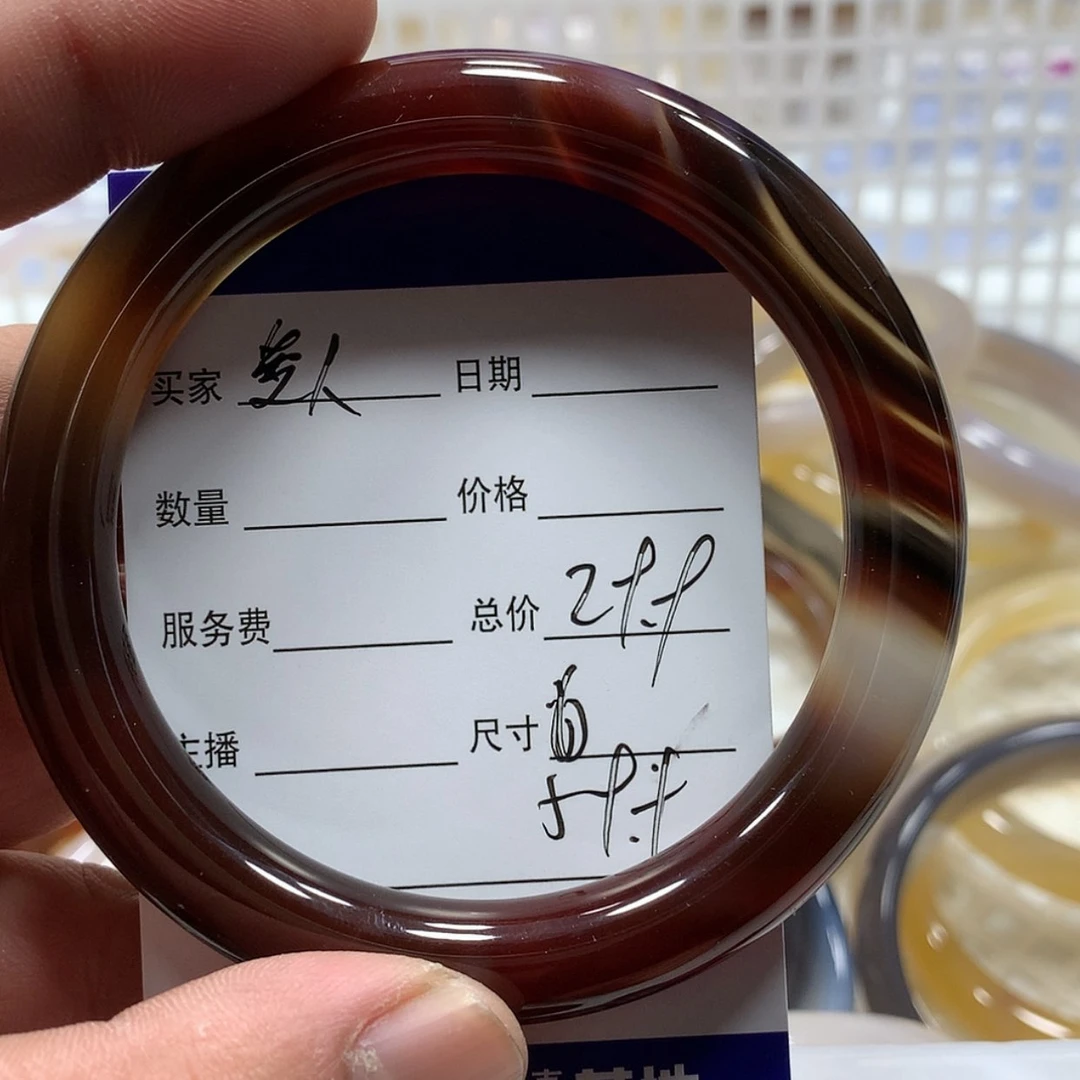 【闪购商品】玛瑙/玉髓手镯未镶嵌?****去
