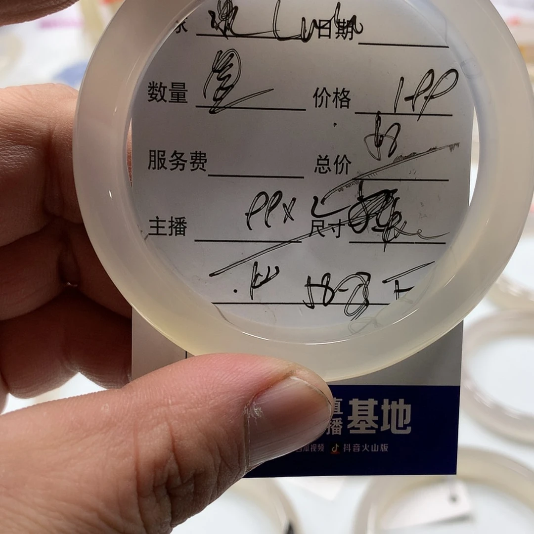 【闪购商品】玛瑙/玉髓手镯未镶嵌L**u
