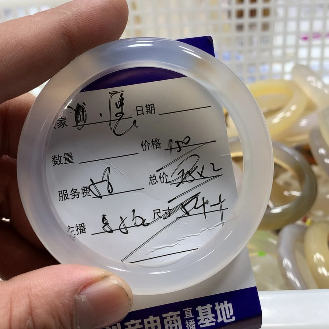【闪购商品】玛瑙/玉髓手镯未镶嵌澜*