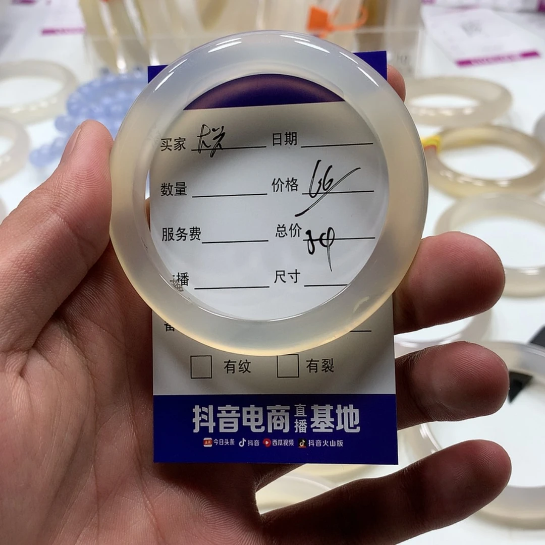 【闪购商品】玛瑙/玉髓手镯未镶嵌派**?