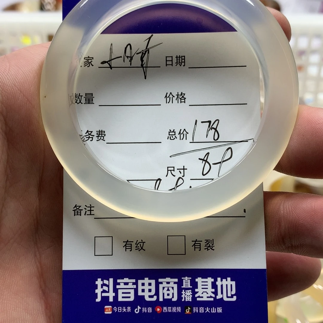 【闪购商品】玛瑙/玉髓手镯未镶嵌中****心