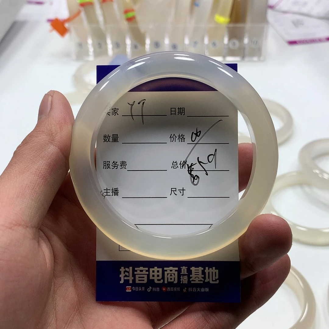 【闪购商品】玛瑙/玉髓手镯未镶嵌Y**J