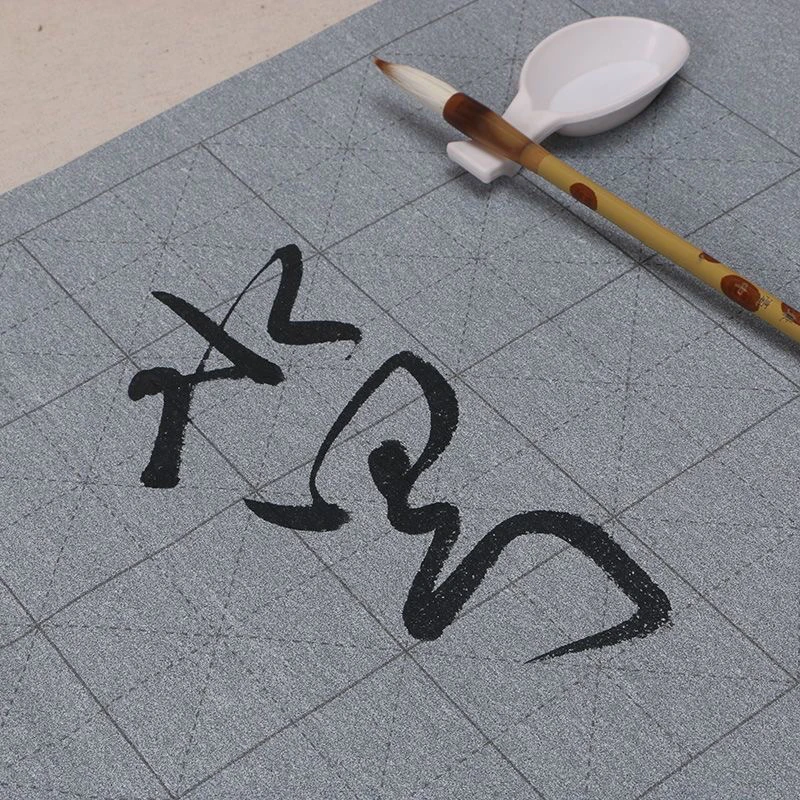 【水写布】米字格空白水写布仿宣纸加厚毛笔偏旁水写布书法无限练字