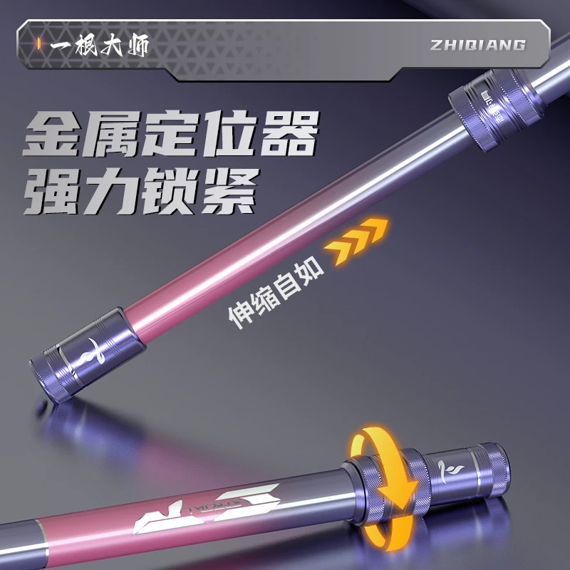 【清仓福利】刘志强碳素炮台支架钓鱼鱼竿支架头配后挂台钓支架竿