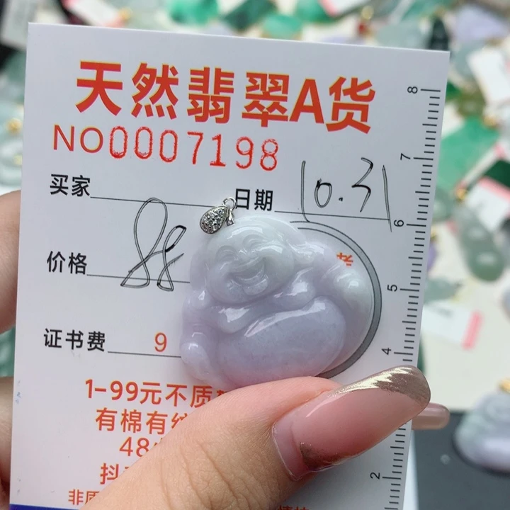 翡翠吊坠(不含链)银S925镶嵌