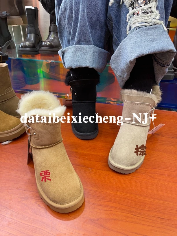 6208冬季女雪地靴（清）