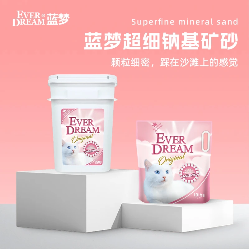 【达人专属】EVERDREAM/蓝梦超细猫砂脚感细腻 粉梦袋装/桶装