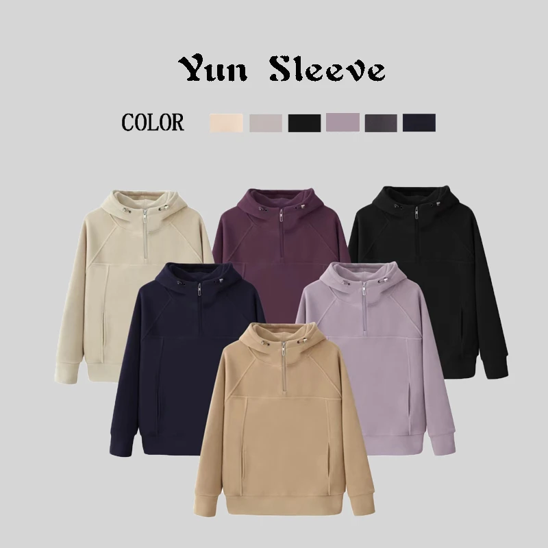【云袖外贸】女式长袖休闲连帽加绒卫衣半拉链防风保暖弹外套Q2354