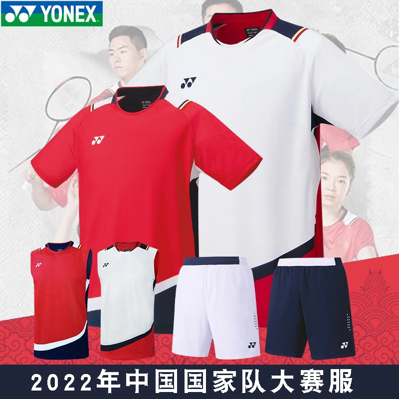 新款尤尼克斯羽毛球服无袖10490男款球迷国家队世锦大赛服中国队