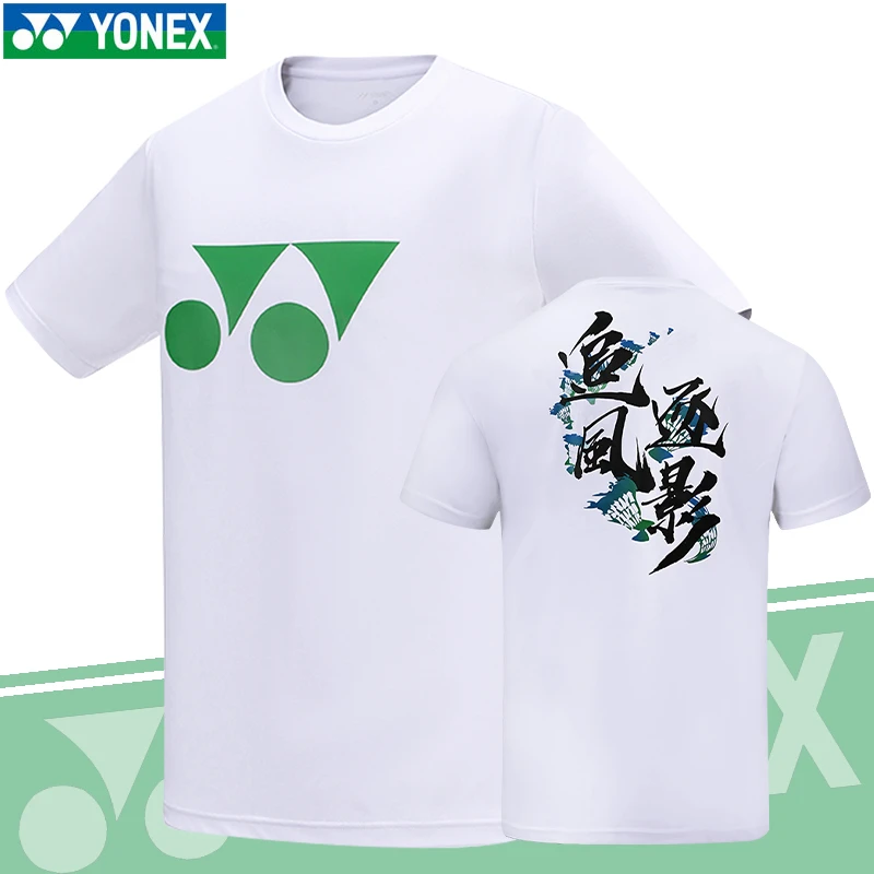 YONEX尤尼克斯YY羽毛球服115053BCR追风少年 速干运动T恤男女同款