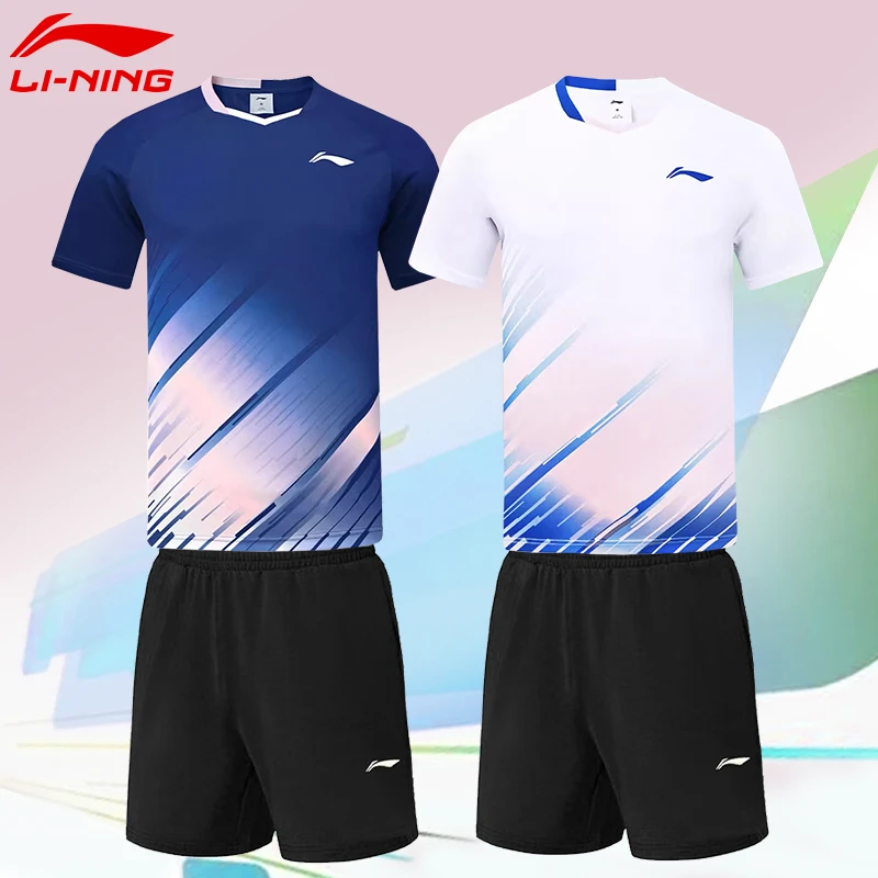 新款李宁LINING羽毛球服男女运动比赛上衣套装T恤速干团购AAYT601