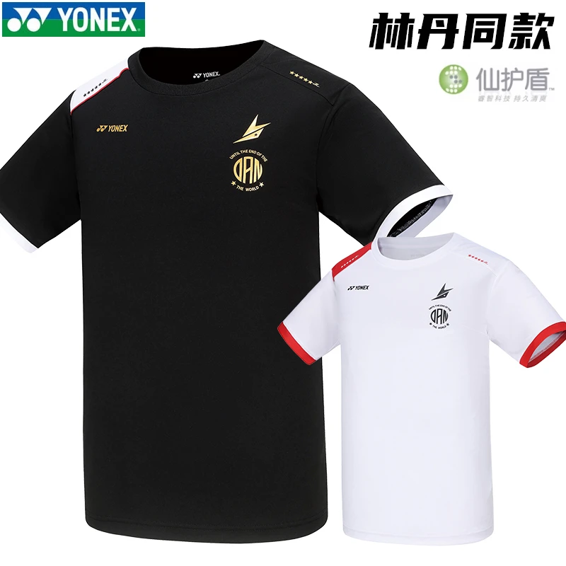 YONEX尤尼克斯林丹同款短袖新款羽毛球服10089LDCR透气圆领T恤