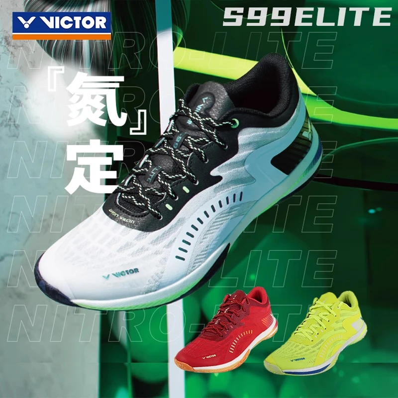 威克多VCITOR胜利 S99专业羽毛球鞋男透气缓震防滑耐磨轻便新科技