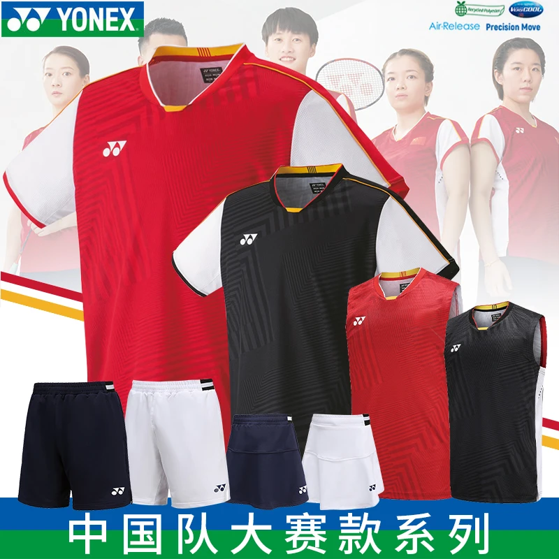 新款YONEX尤尼克斯YY羽毛球服中国队大赛比赛服男女运动上衣短袖