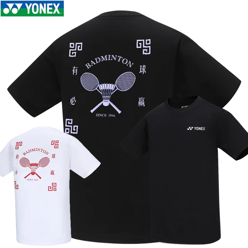 新款YONEX尤尼克斯YY羽毛球服115213BCR男女运动短袖T恤 透气速干
