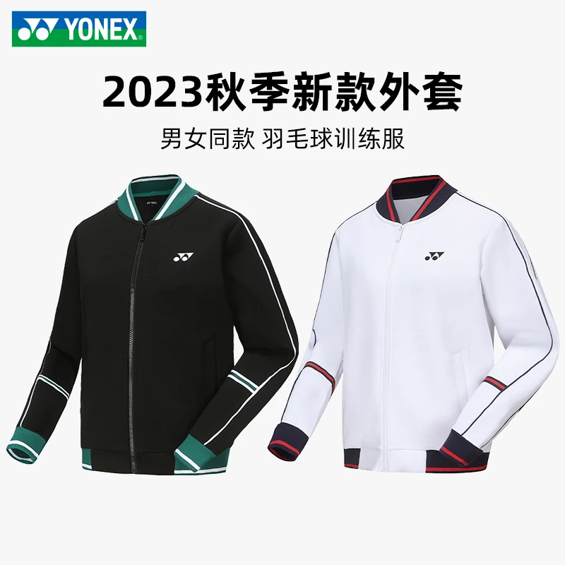 新款YONEX尤尼克斯yy羽毛球服男女外套运动服装150113BCR秋季