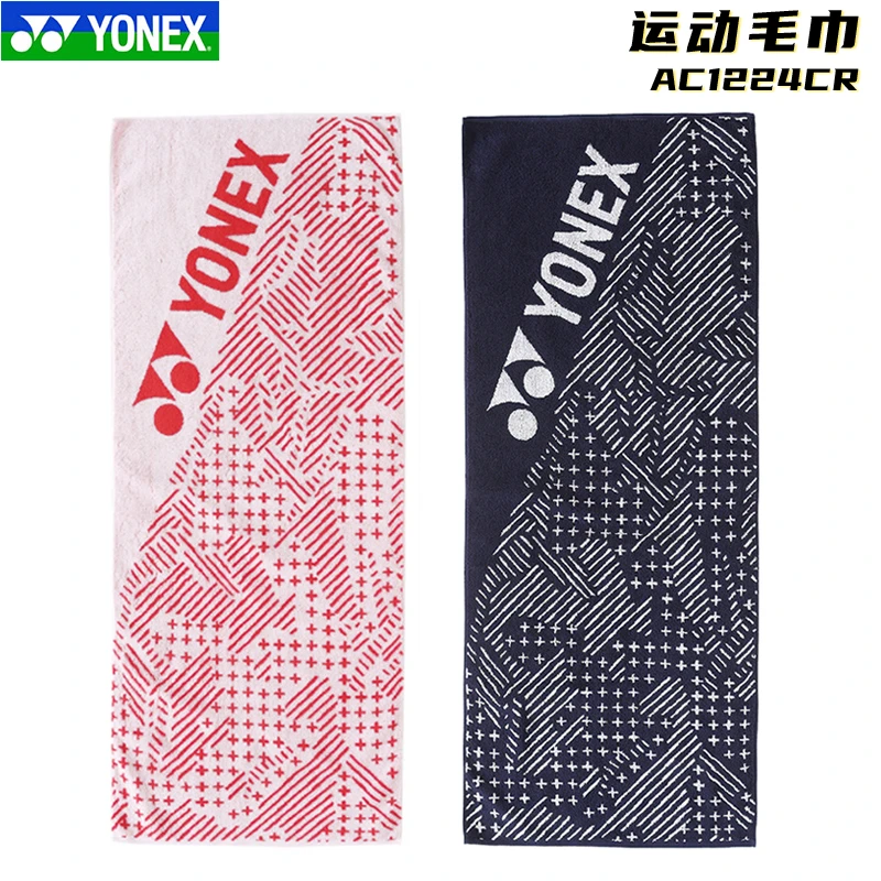 YONEX尤尼克斯YY专业羽毛球运动纯棉吸汗跑步毛巾AC1224CR
