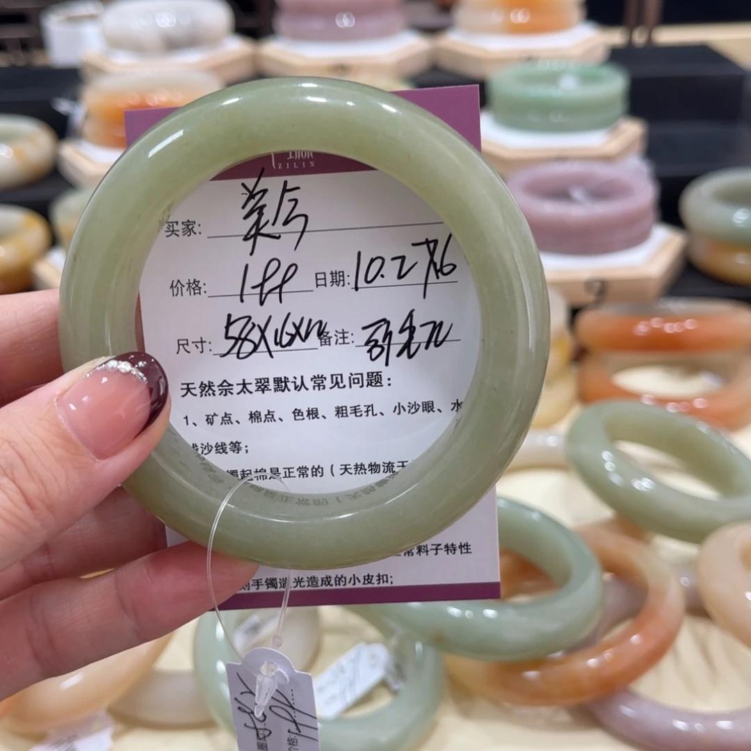 石英质玉手镯未镶嵌美*?