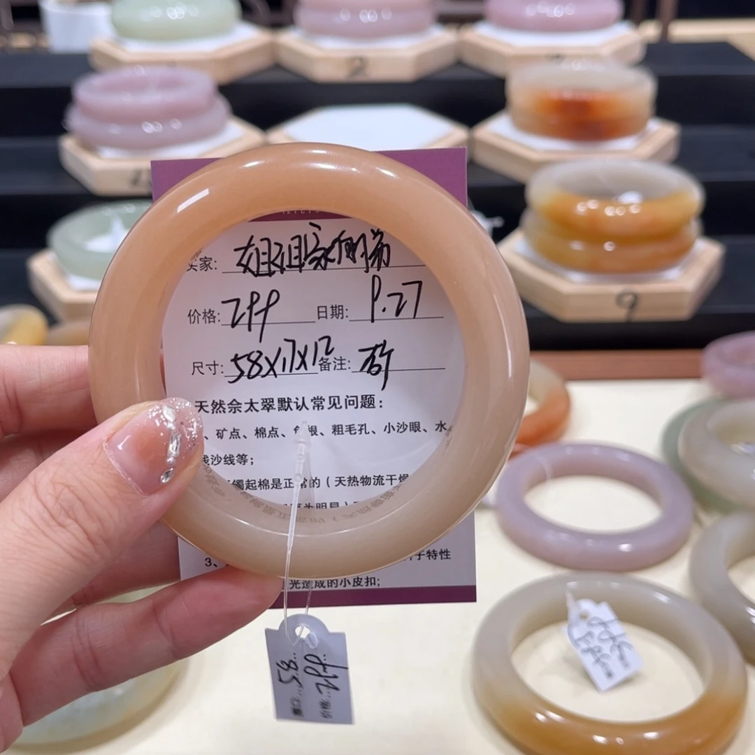 石英质玉手镯未镶嵌姐****弟