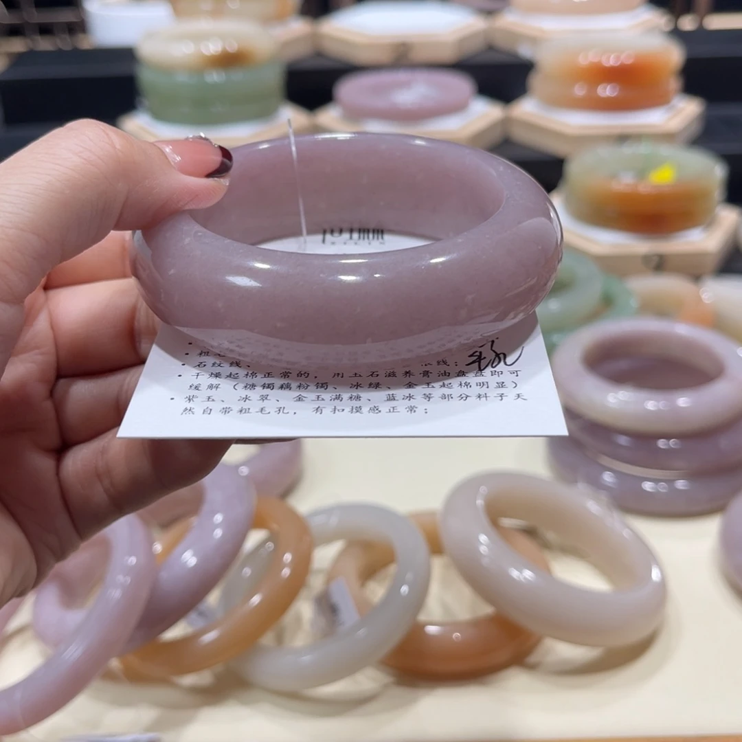 石英质玉手镯未镶嵌?****