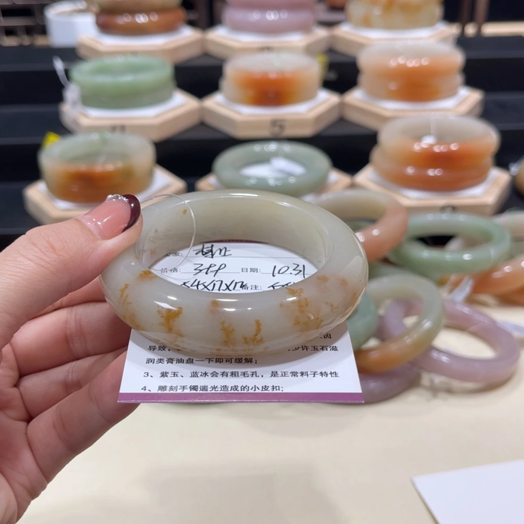石英质玉手镯未镶嵌禁***o