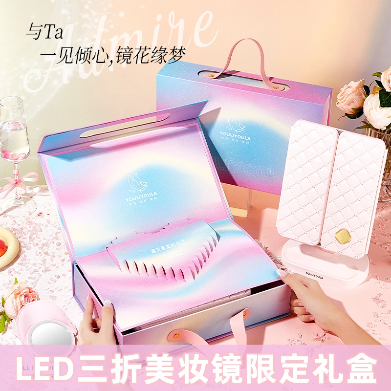 【生日礼物推荐】LED化妆镜台式折叠梳妆镜送女友老婆美妆镜礼盒