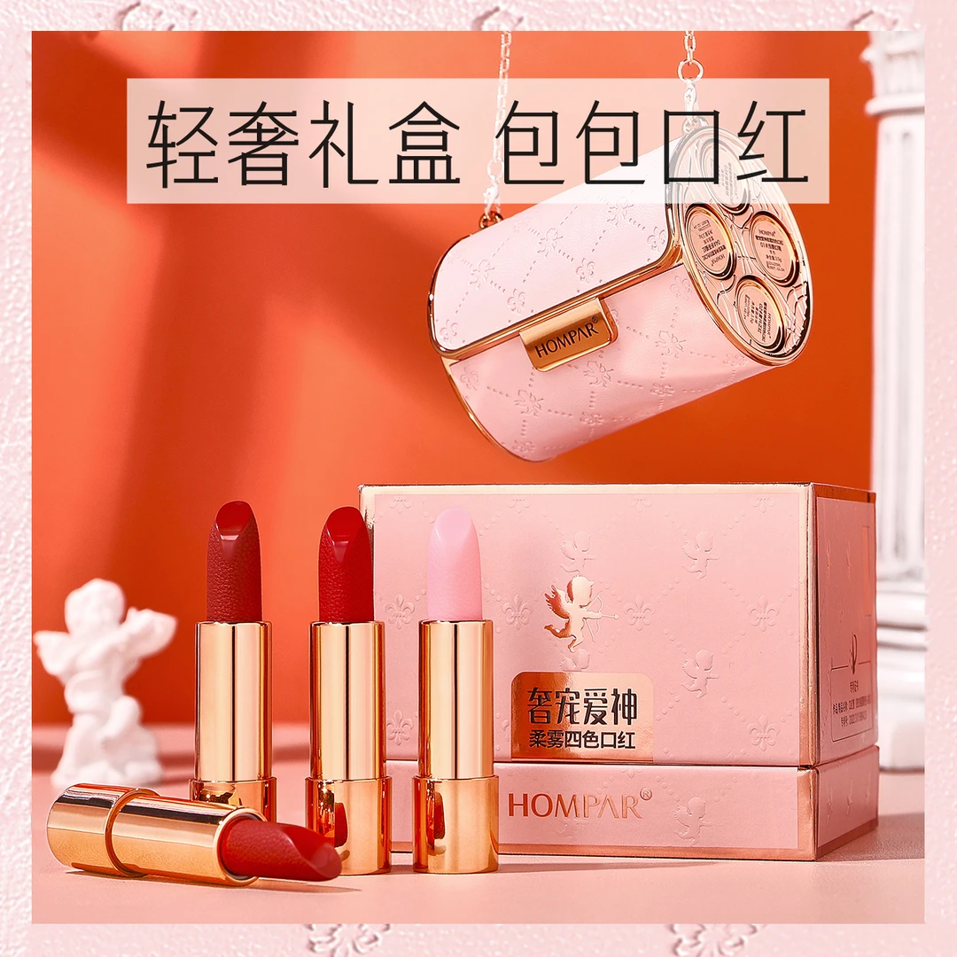 【生日礼物推荐】包包口红套装送女朋友老婆不掉色柔雾哑光礼盒款