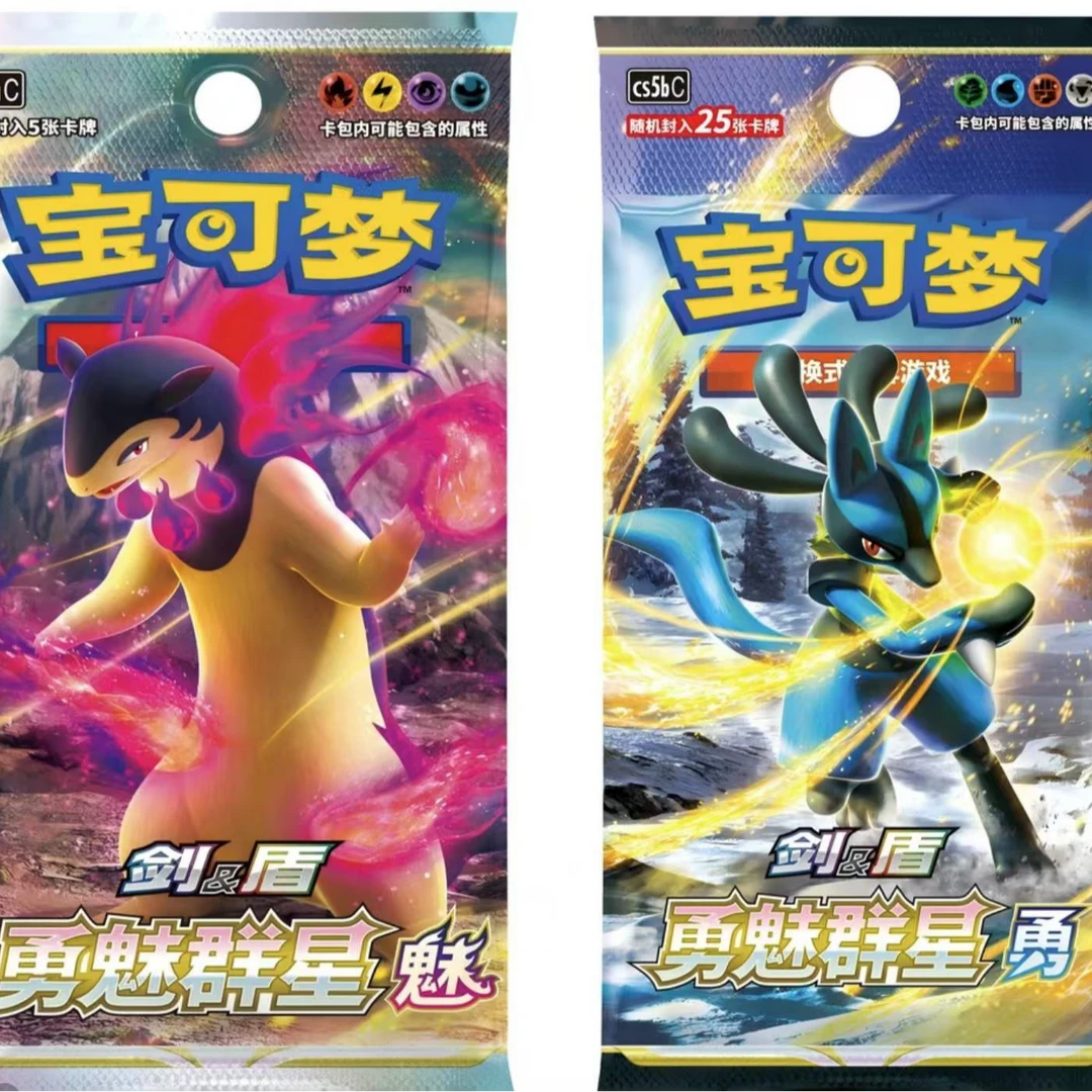 【新人福福】宝可梦简中7.0-(默认代拆)未成年禁止