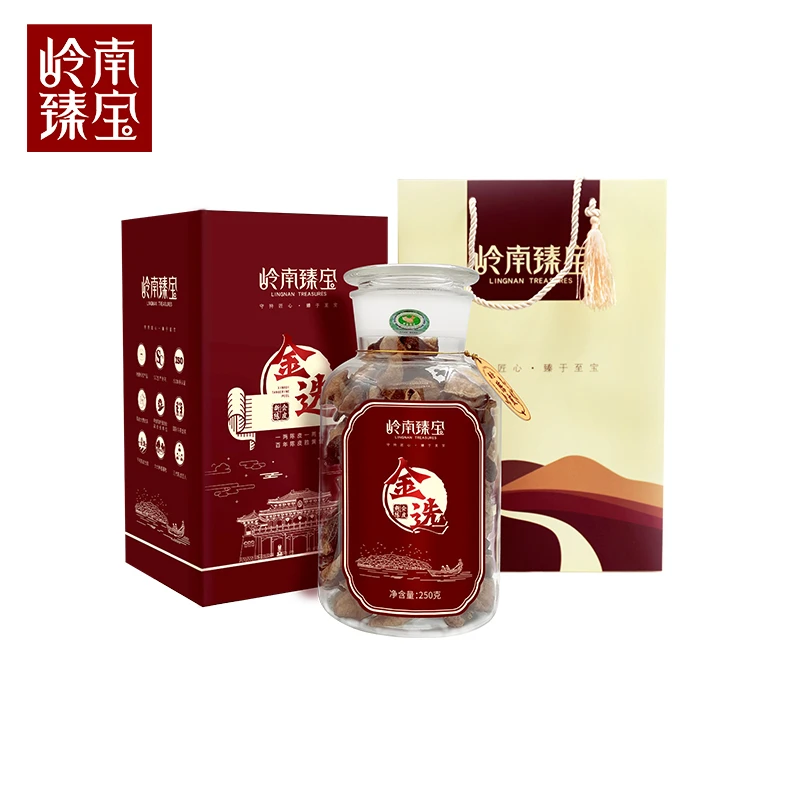 【五年新会陈皮】自然生晒 干仓新会陈皮一线品质二线价格250g/罐装